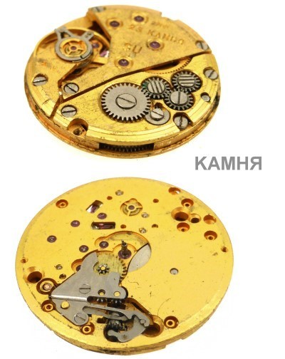 Mouvement de montre LUCH 2209 NOS