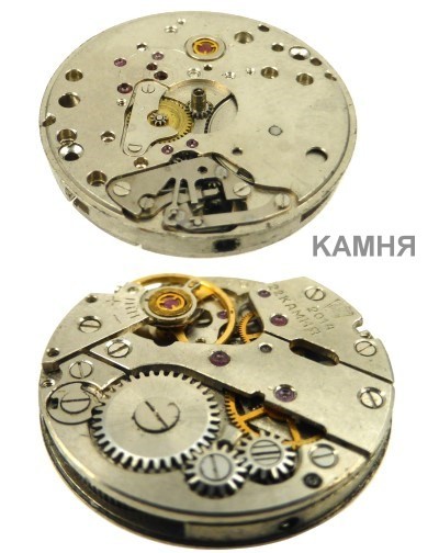 Mouvement de montre LUCH 2014 NOS