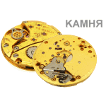 Mouvement de montre LUCH 2209 NOS