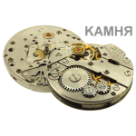 Mouvement de montre LUCH 2014 NOS